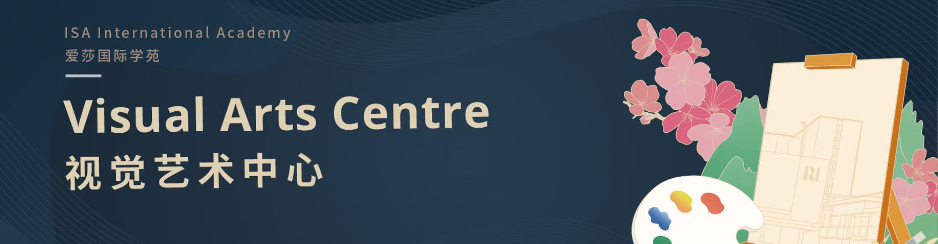 Visual Arts Centre