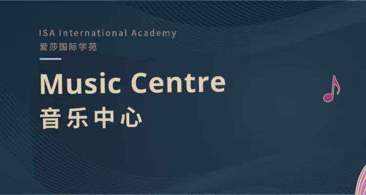 Music Centre