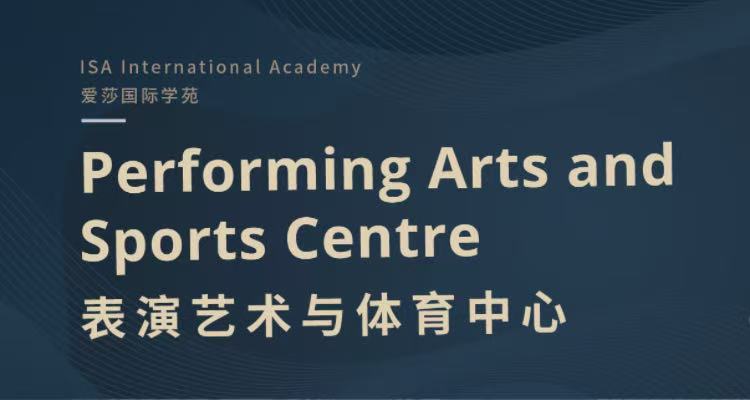 Performing Arts and Sports Centre