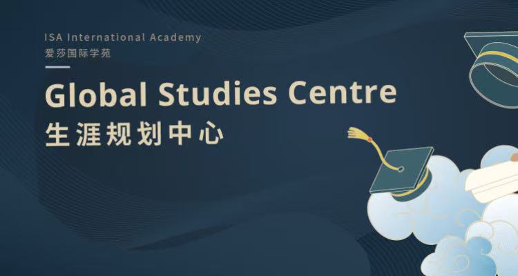 Global Studies Centre