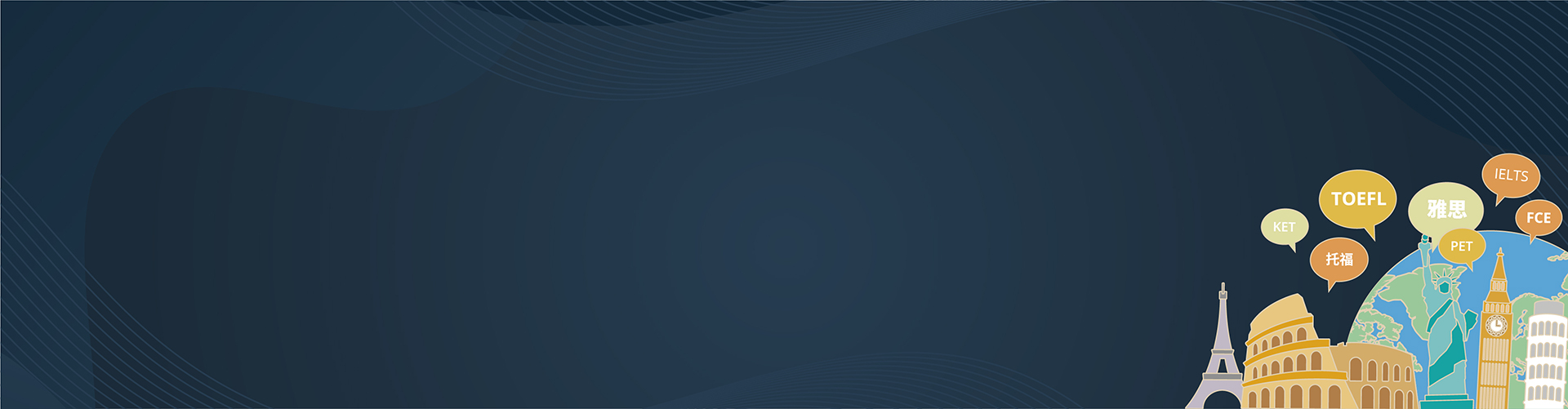 Language Centre Team